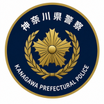 ［JP］神奈川県警察学校 ― Kanagawa Prefectural Police Academy