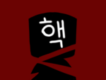 루몬월드
