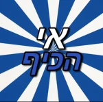 Naor Productions Group Thumbnail