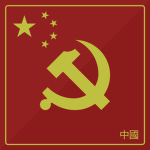共產黨 | Central Committee
