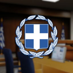 Hellenic Republic - Courtroom