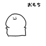 おもちのグループ