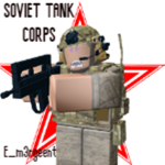 {ЫЕС} Soviet Tank Corps