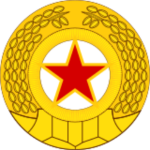 {|The red army|}