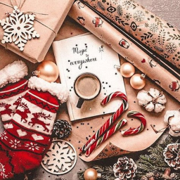 Merry