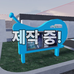 청산면