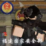 [MSS]福建国安