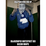 Здароу руссичи