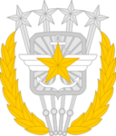 합동참모본부 {} Joint Chiefs of Staff