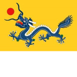 The Great Qing(大清)
