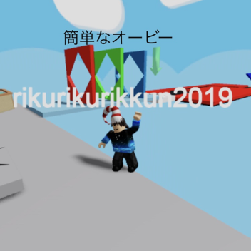 古いサーバー　簡単なオービー