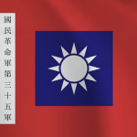 [RJC] 北洋北伐軍 Northern Expeditionary Arm