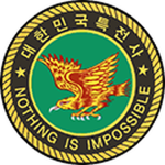 1st SFBㅣ육군 제5026부대