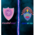NJP GROUP