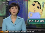 팝선생과 친구들