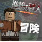 Attack On Titan [Anime]