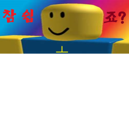 korea oof race
