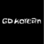 Korean 의 그룹