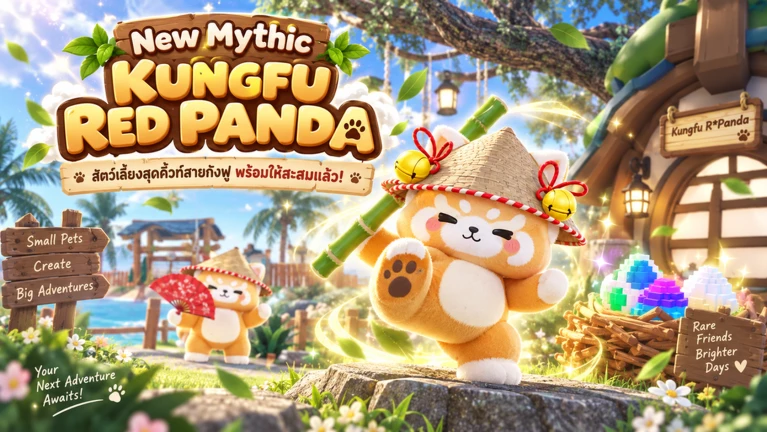 Thumbnail added