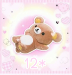 12*