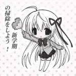 nekophara Group Thumbnail