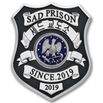oh세드교도소 | SAD PRISON