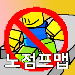 노점프맵: 부활 icon