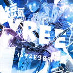 Yree's