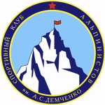 Union's Expeditionary Forces