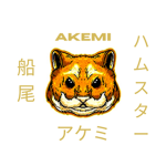 Akemi Family | ハムスター