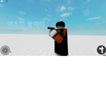 어드민 주식회사 [그룹]