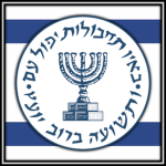 ‹Mossad›