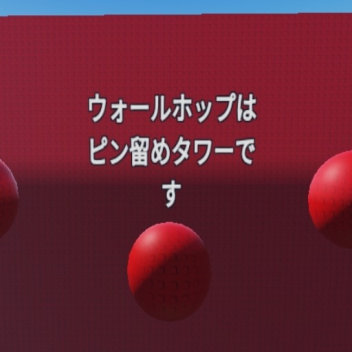 WallHop is a pinning tower! . . .