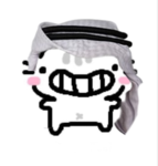 جيسل