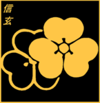 Takashi-Shingen