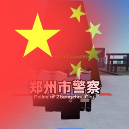 Zhengzhou City 1.0
