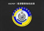 香港[TBHQ]交通部