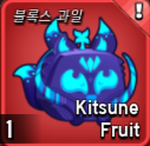 로벅스트럭