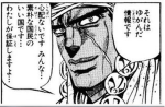 ベーコン軍団2