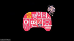 신디 왕국