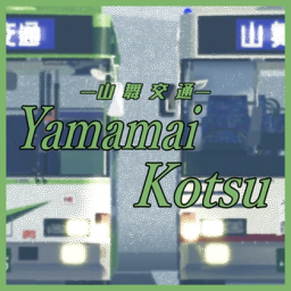 【公式】山舞交通｜Yamamai Kotsu Bus Roblox group icon