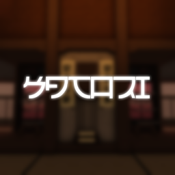 香取 [SPAR]