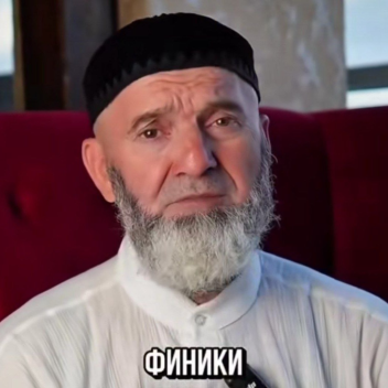 Кушай финики обби