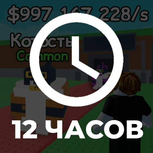 Icon updated
