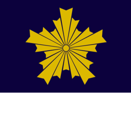 山松市警察学校