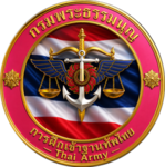 {Judge Advocate General Department | กรมพระธรรมนูญ