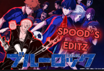 Spoodcf fan group