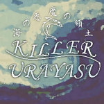 Urayasu Number One | 浦安南無場阿腕