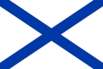 俄罗斯沙皇俄国哥萨克骑兵营 Russian Cossack Cavalry Battalion of
