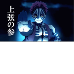 Demon Slayer fan club ;)